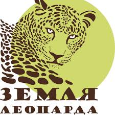 Земля леопарда